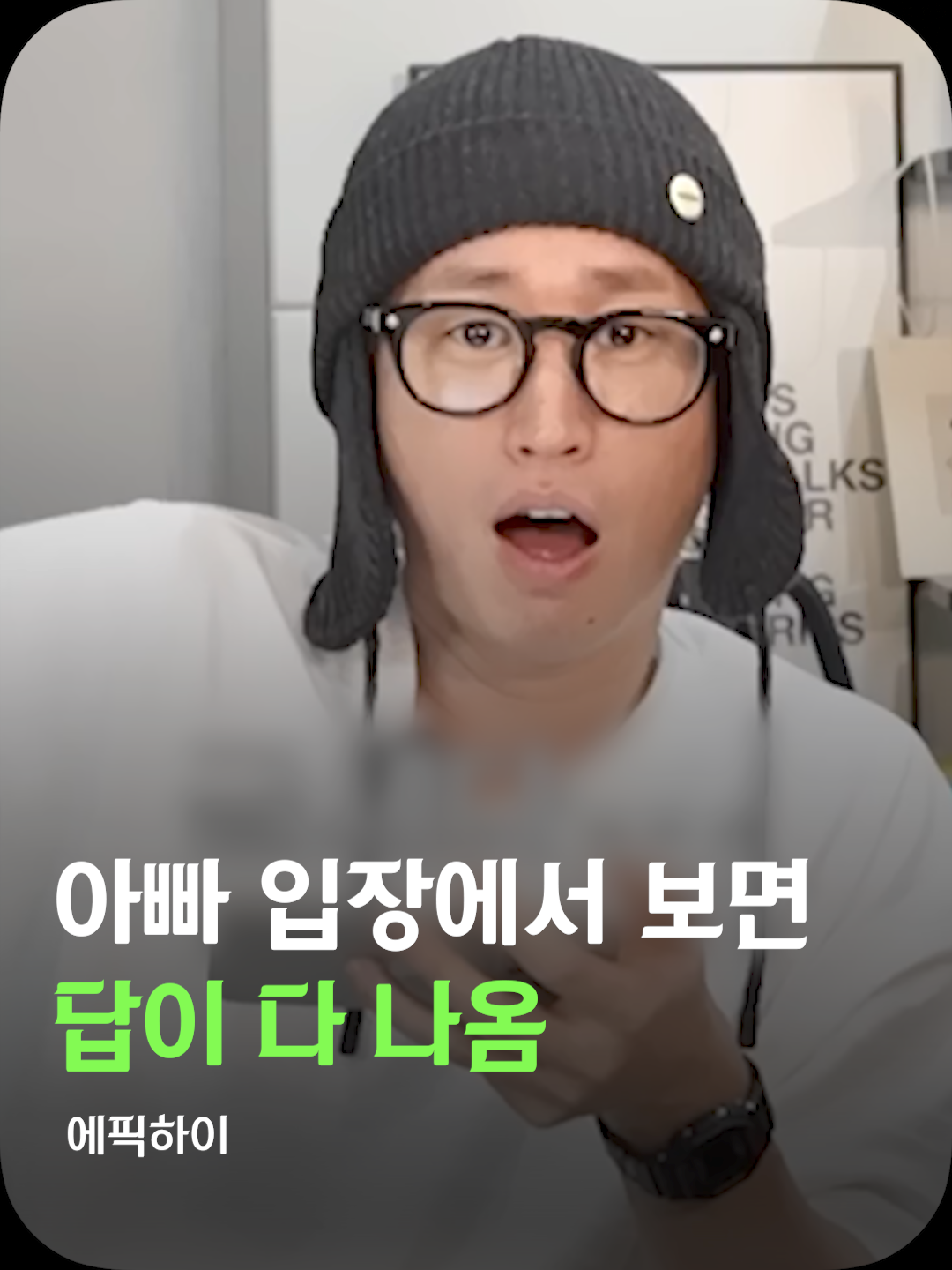 @김쇼츠 fun