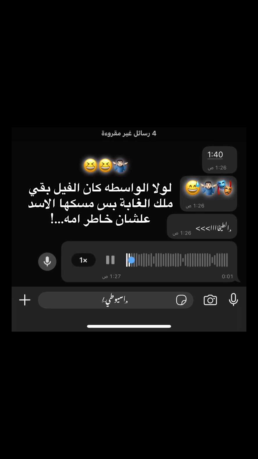 @𝕽𝖔𝖓𝖆𝖑𝖉𝖔🦇•