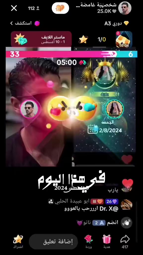 @شخصية غامضة 🇪🇬🔥🇪🇬
