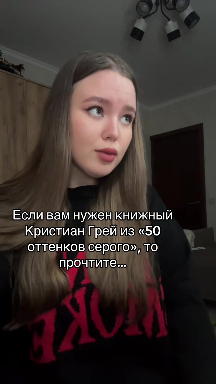 @тгк: Евген читает 📚✨