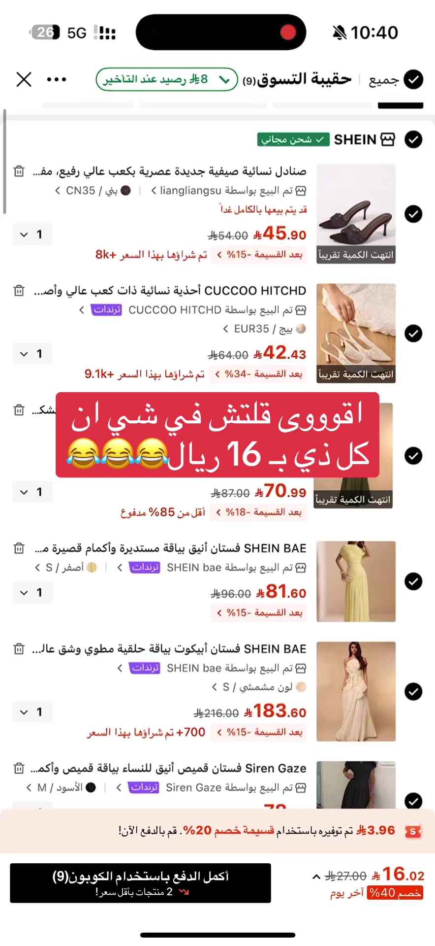 @لـيـان 🐆 .