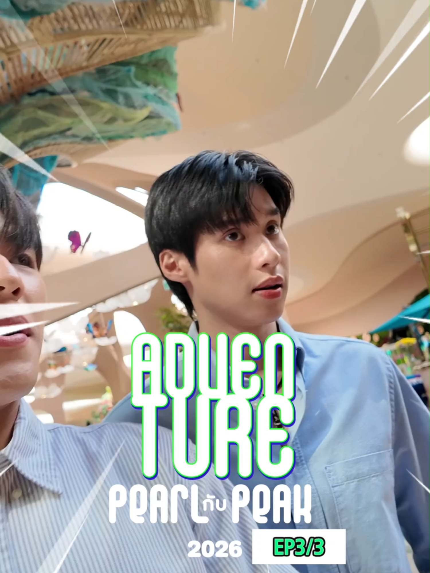@Flower Boy | หลงกลิ่นเกสร