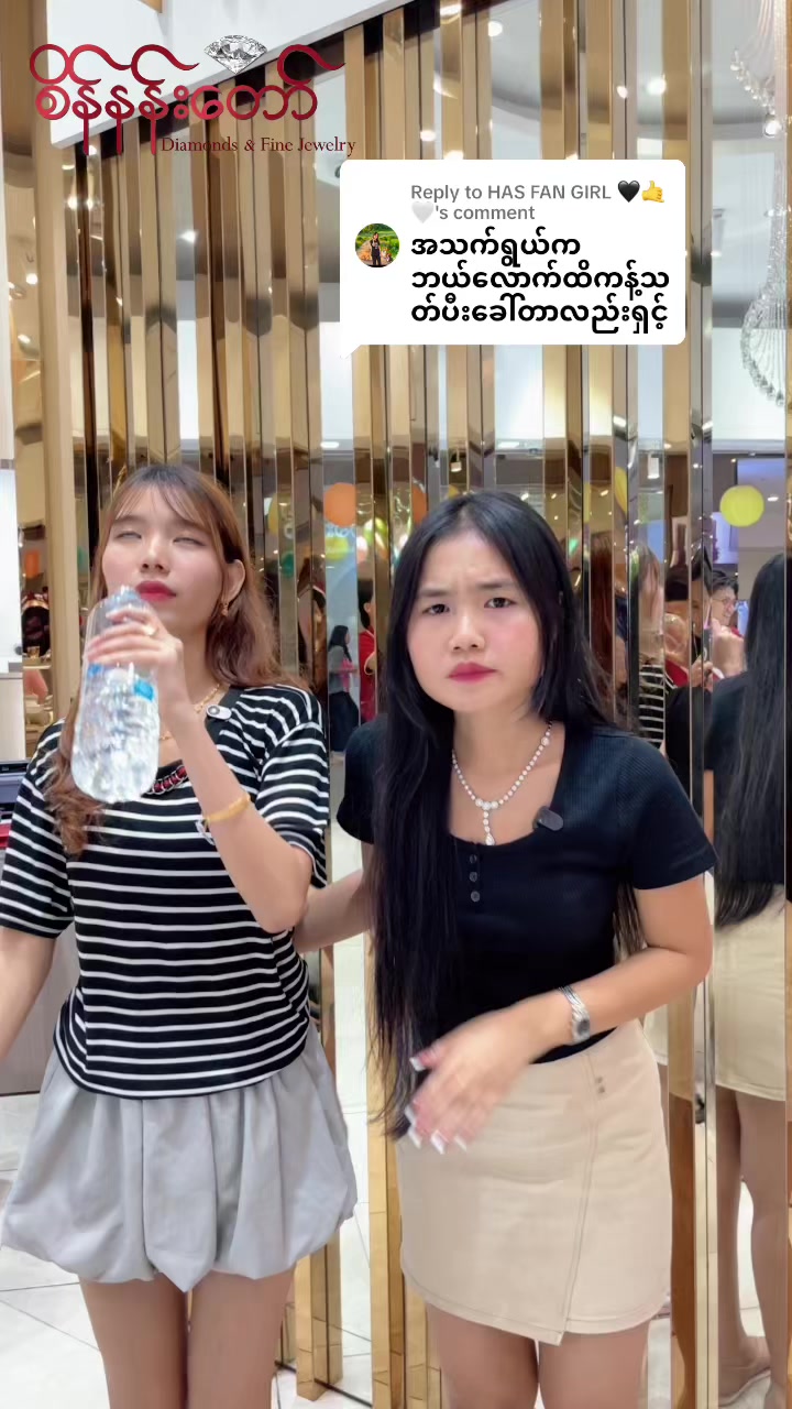 @Sein Nan Daw