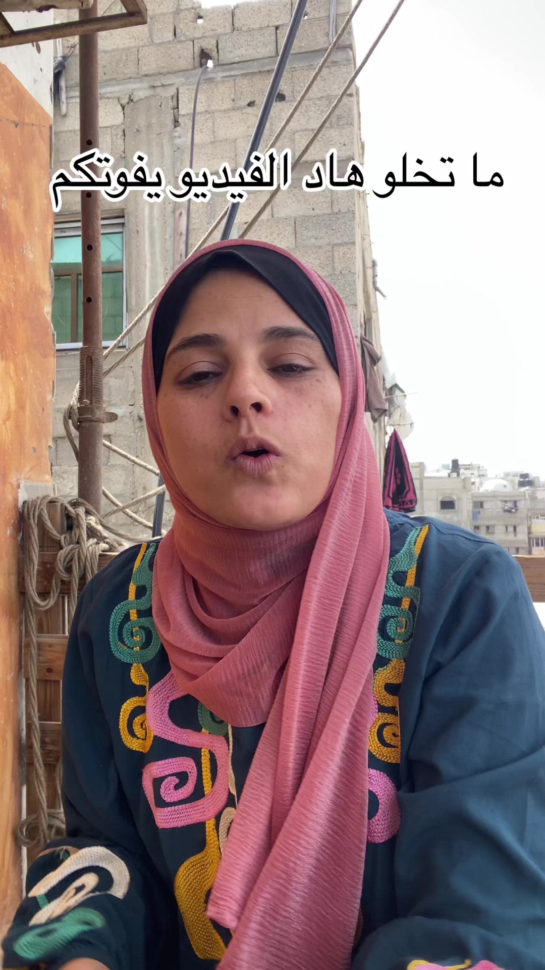 @هالة الاخشم