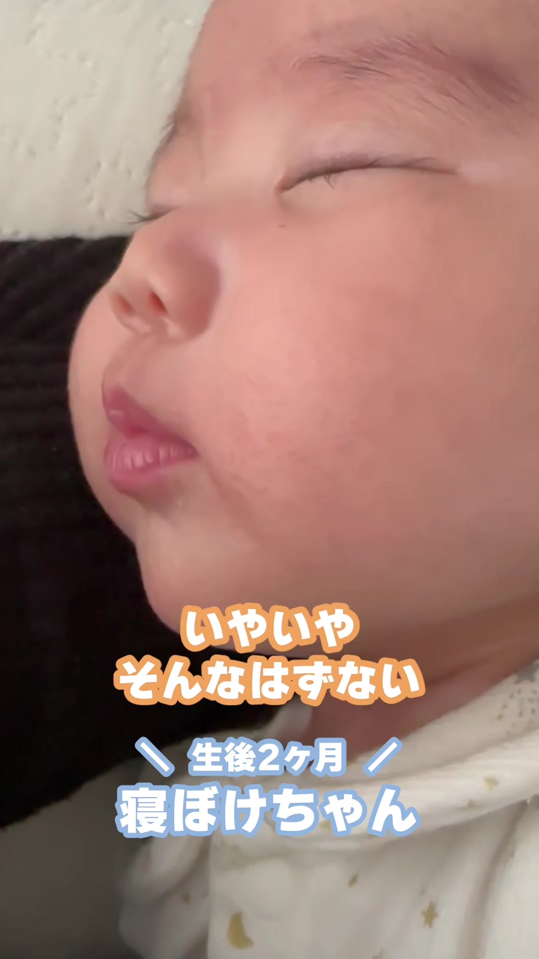 @こっちゃん|はじめて育児