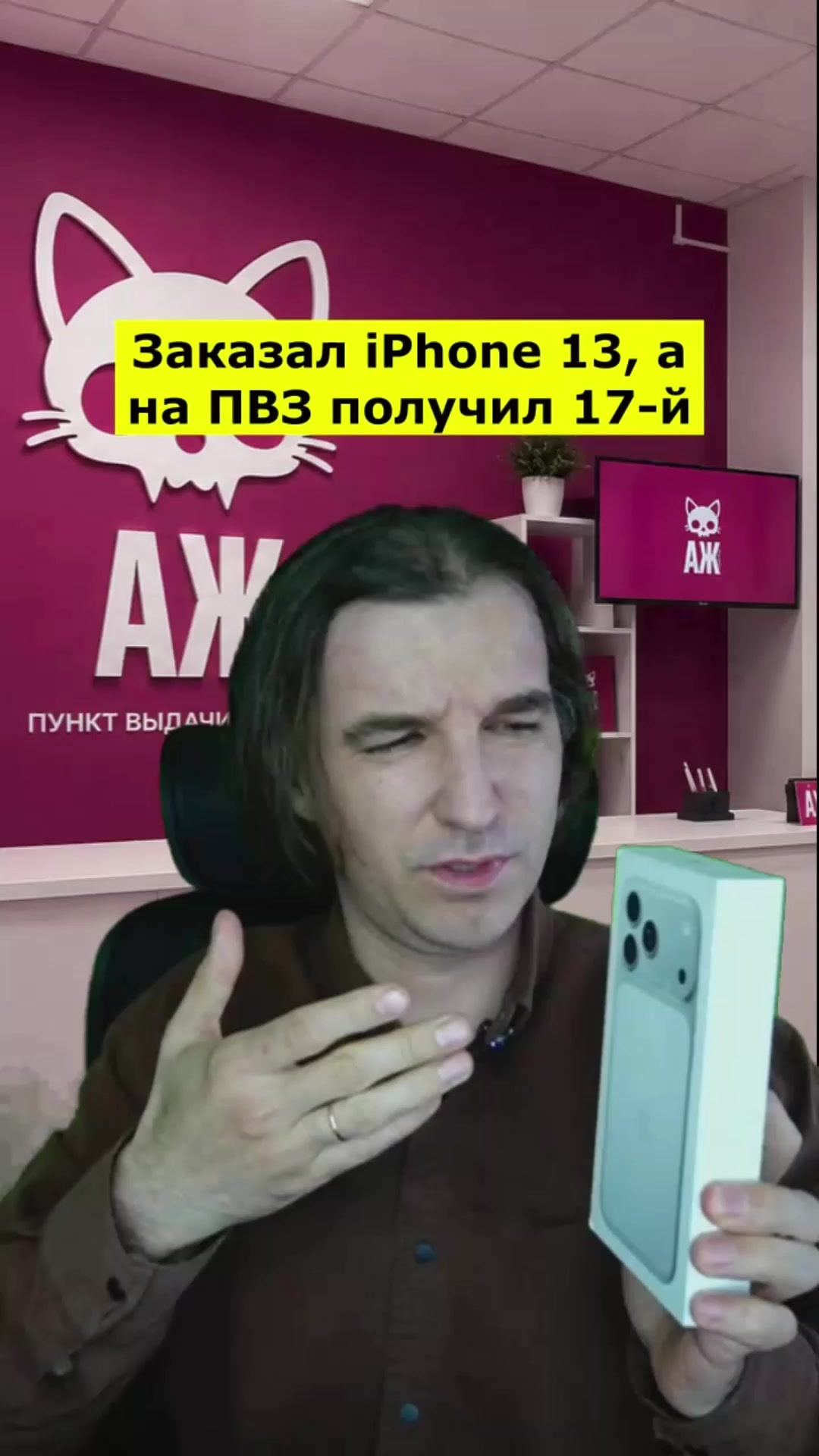 @Иван Курапов