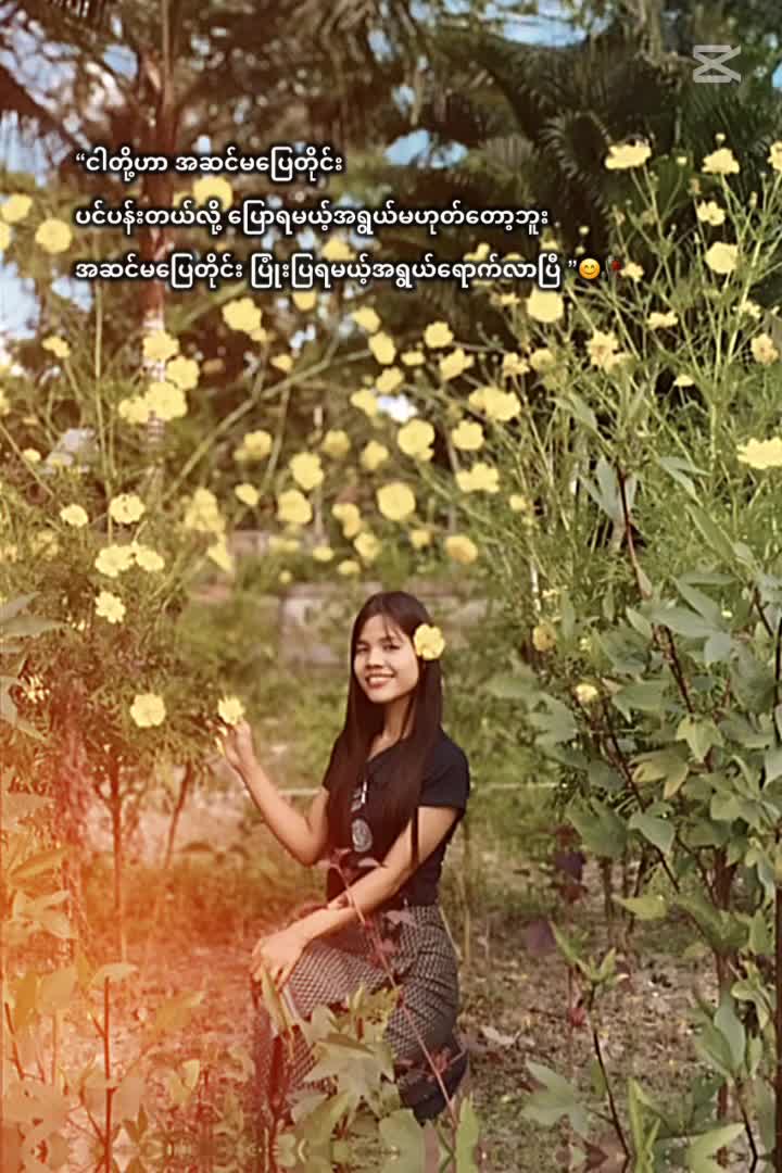 @Zin Me (Kalaymyo Thu)
