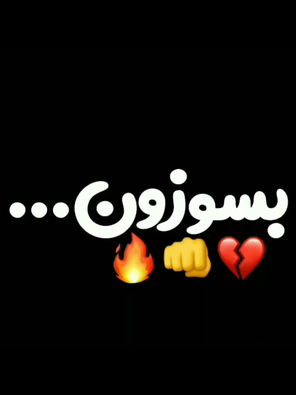 @Mehrab / مهراب