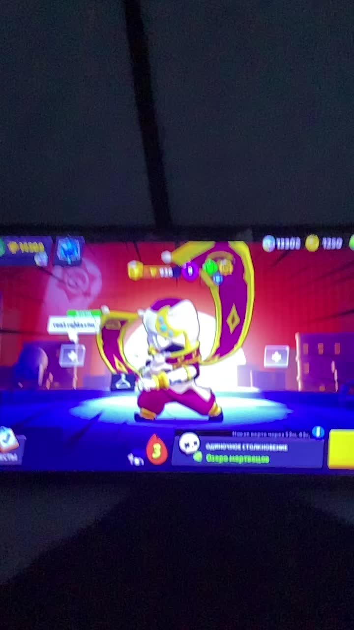 @BrawlStars_Video