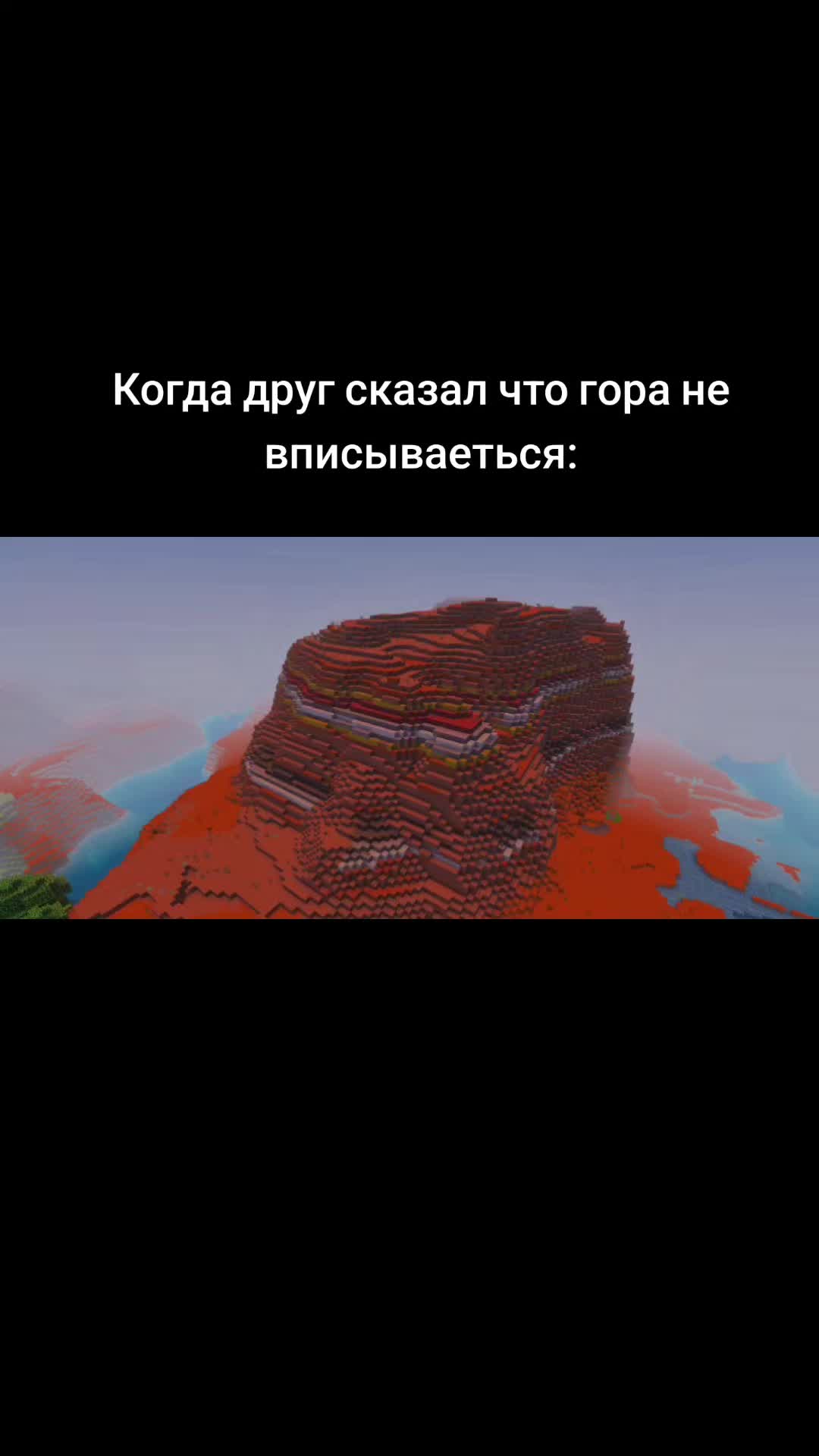 @ТГК: Fial Майнкрафт