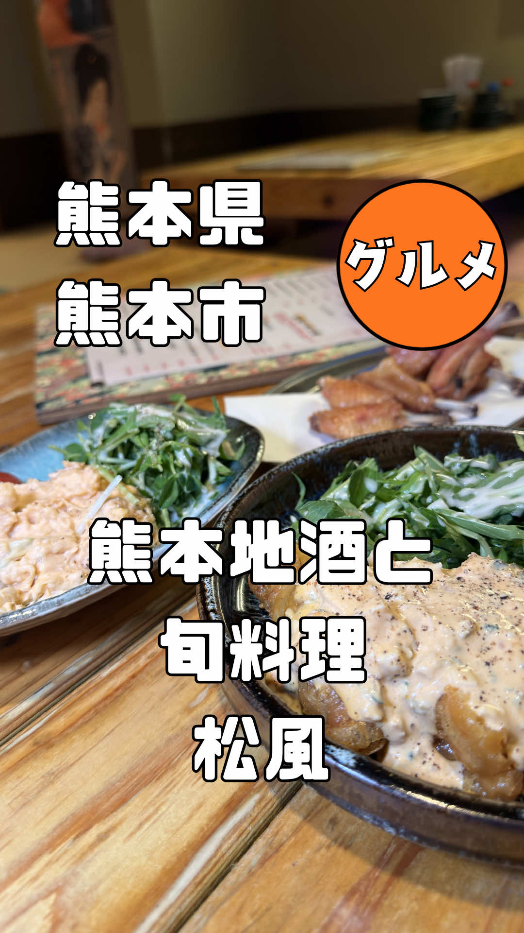 @しずくいし