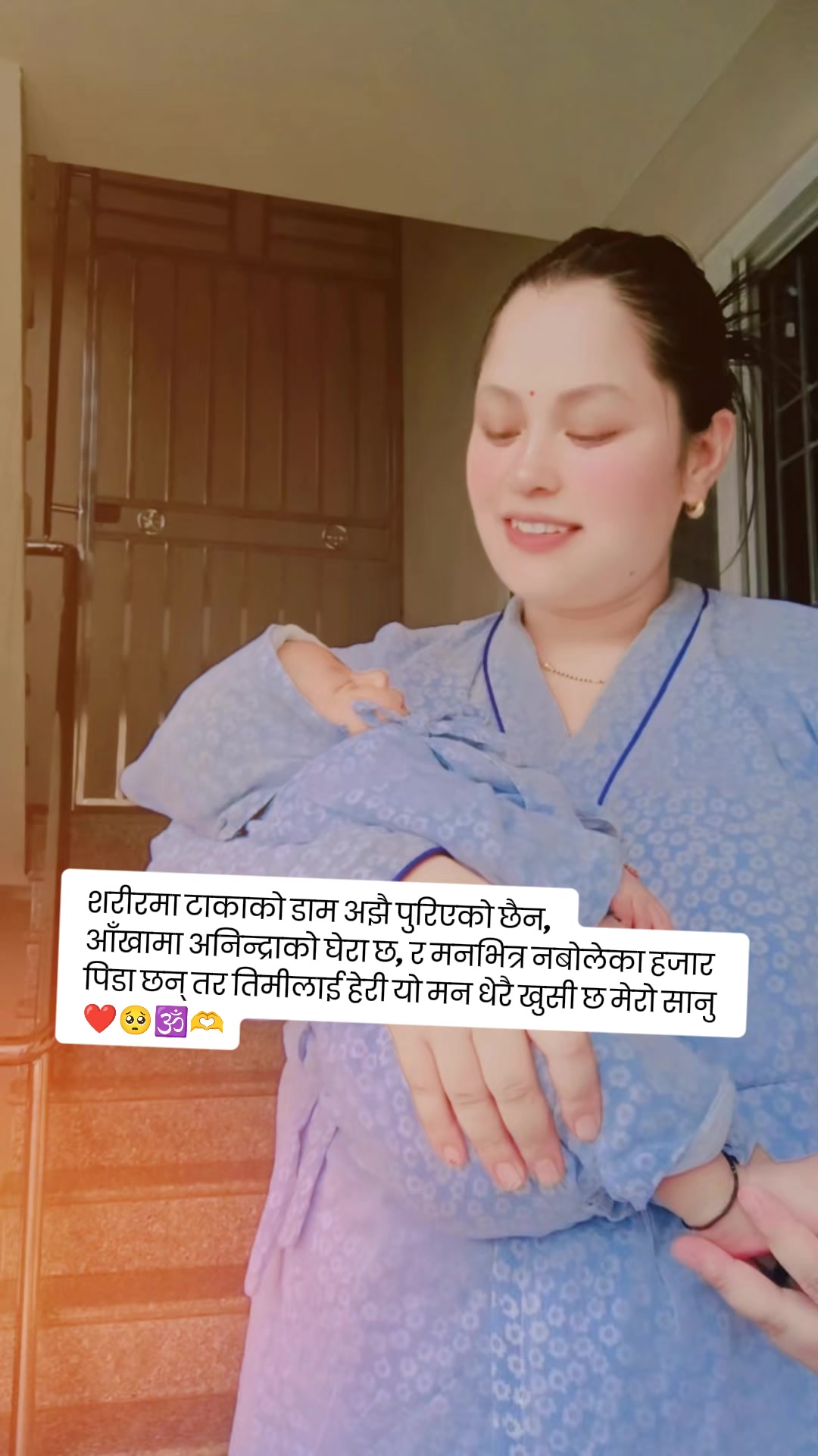 @Dayana Chhetry🕉️🔱🕉️