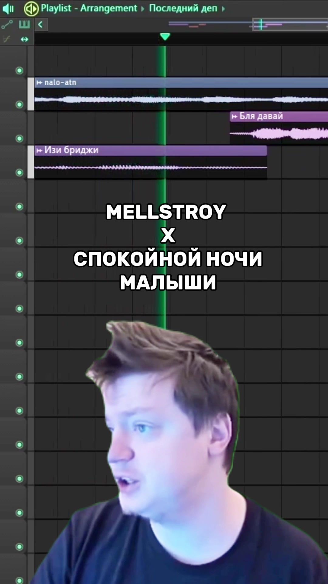 @Melody Mash