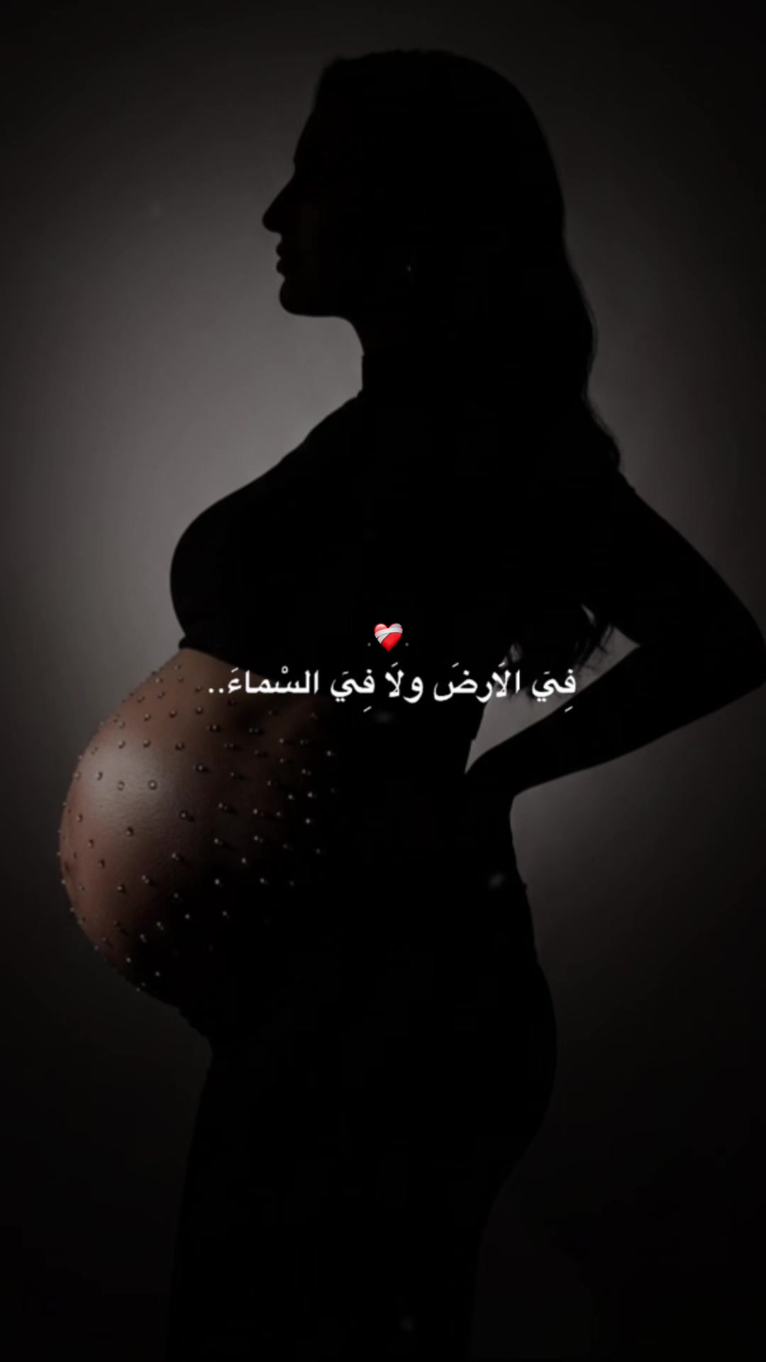 @Baby R