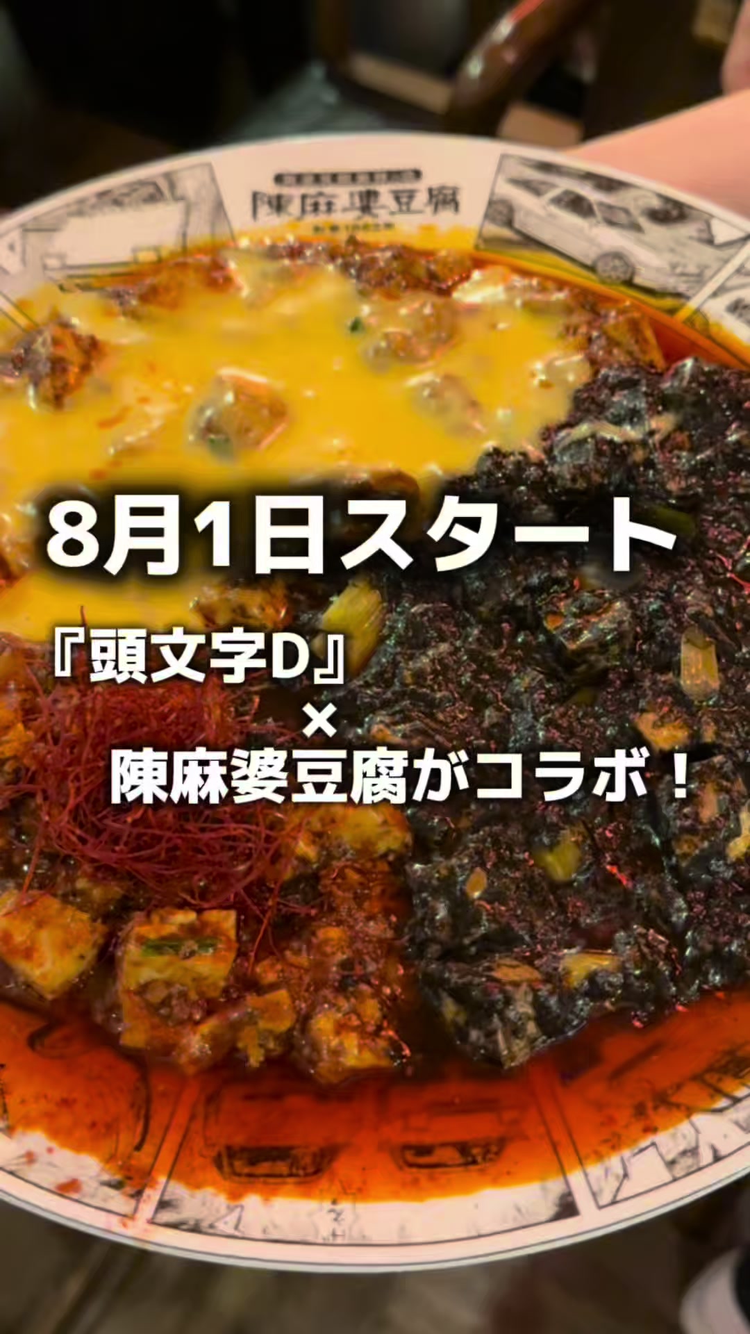 @神奈川・東京グルメと料理|しゅん