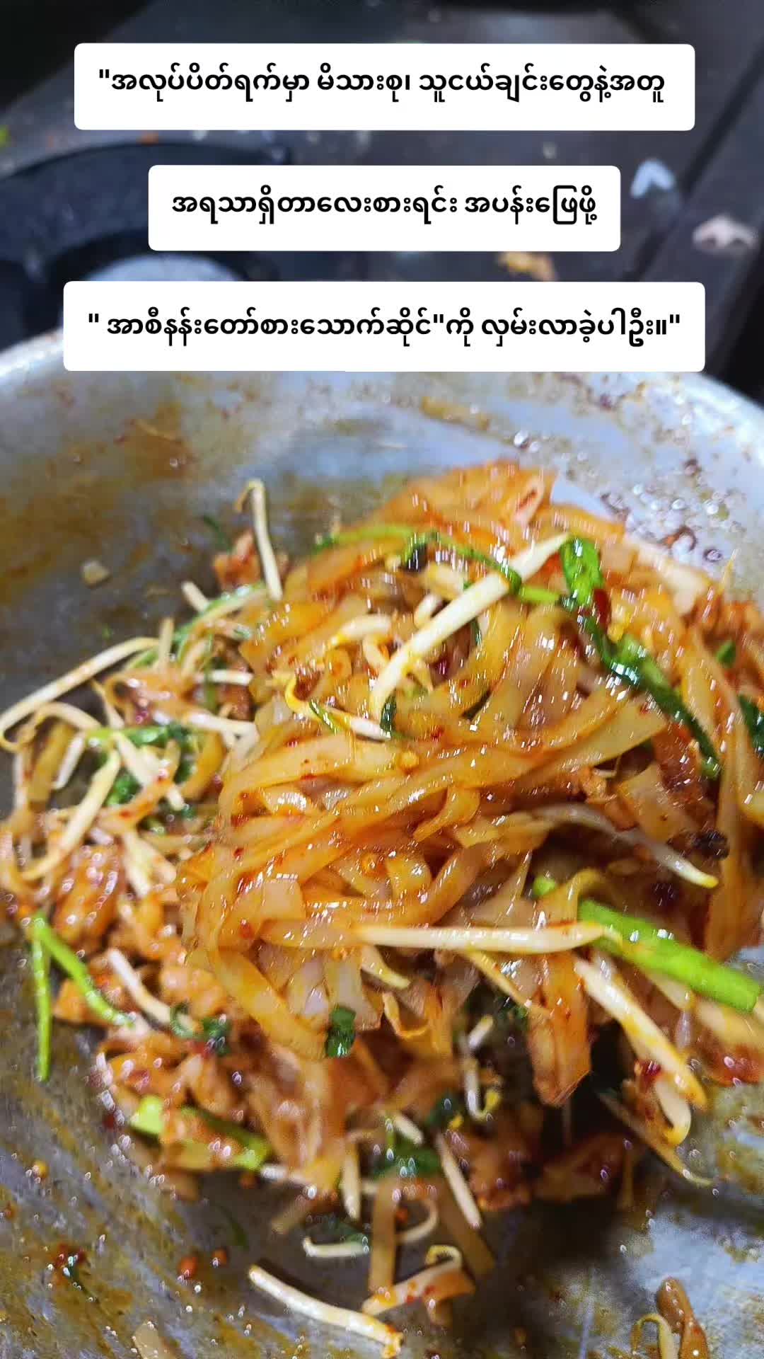 @အာစီနန်းတော် Kratop Cafe