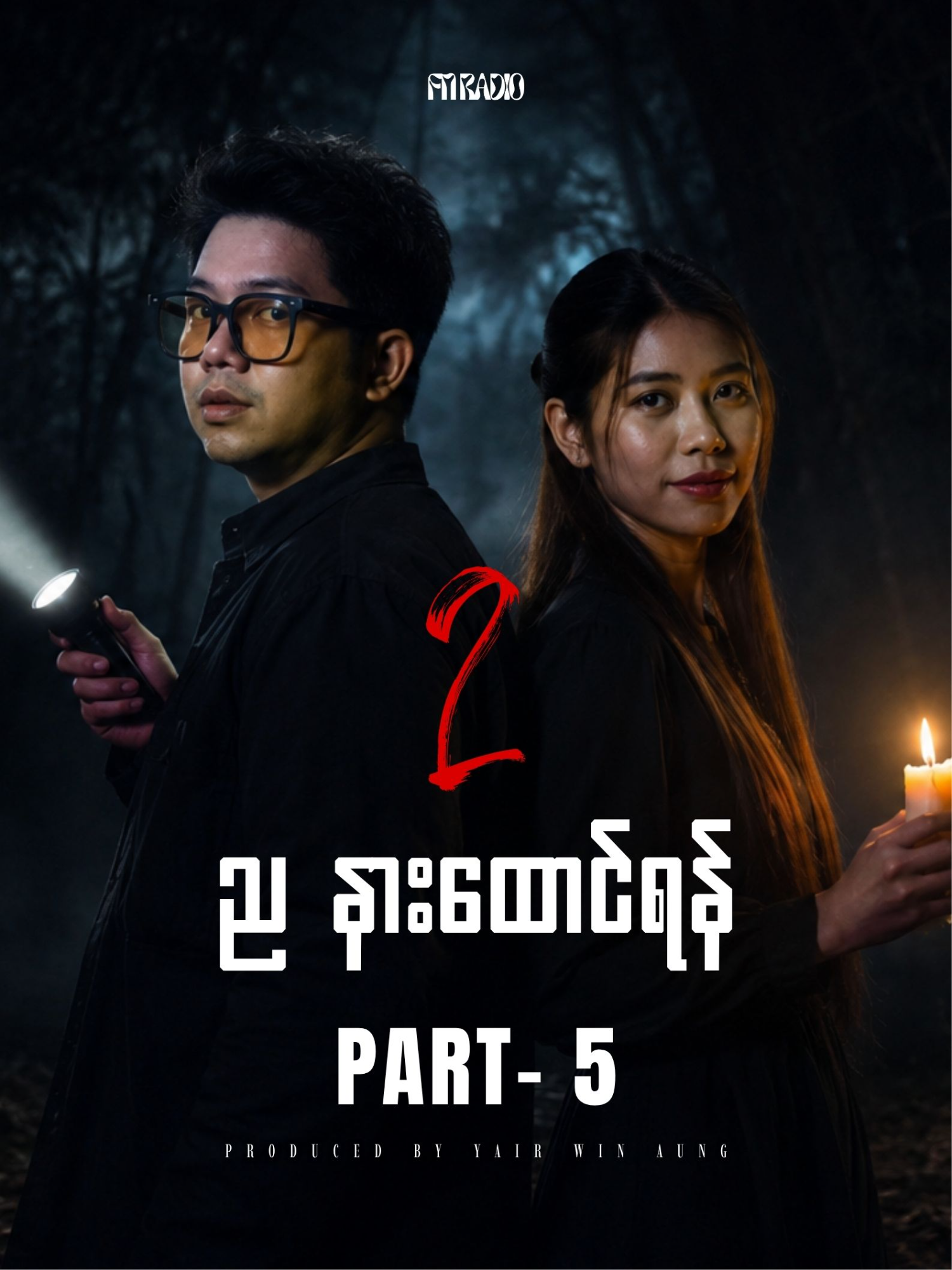 @FN Radio Myanmar