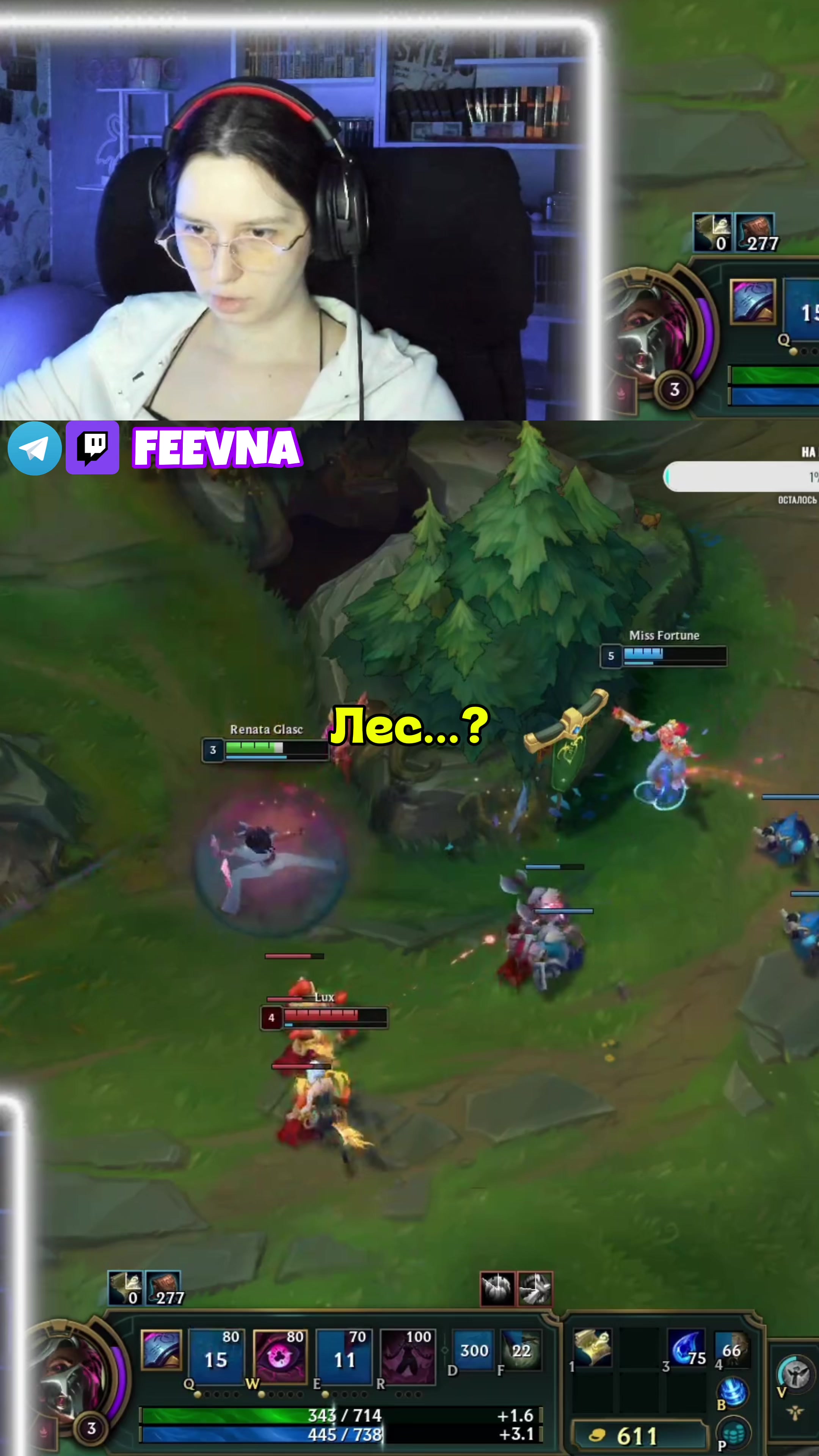 @Феевна 💎 twitch.tv/feevna