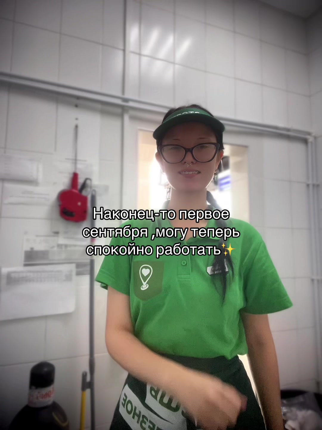 @Кетчунез_17