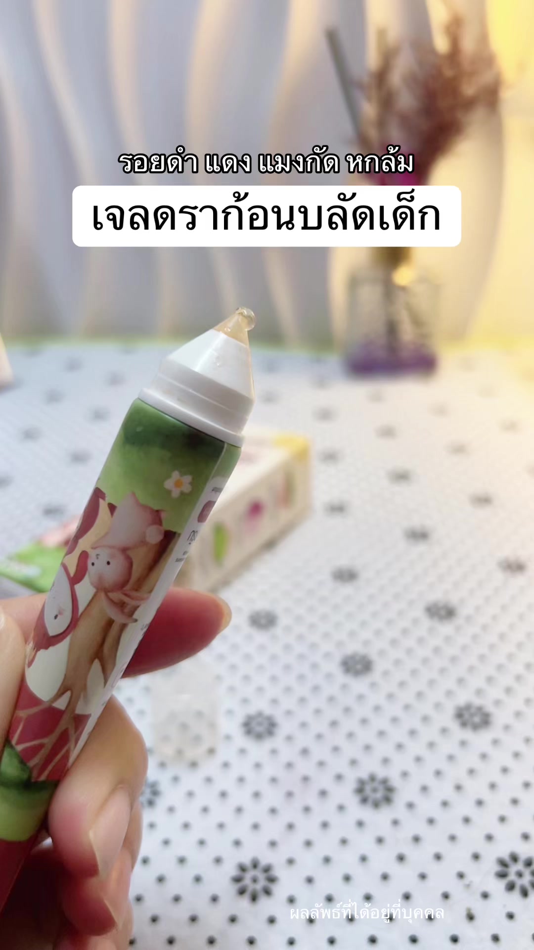 @แพรว
