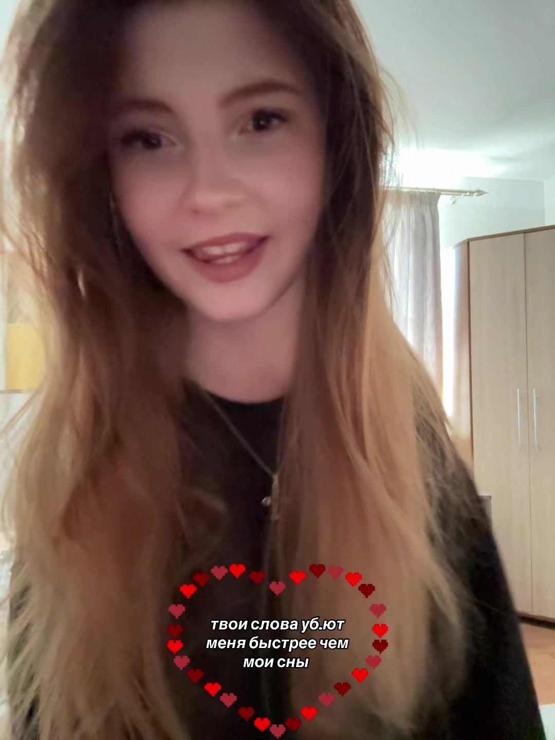 @валыса