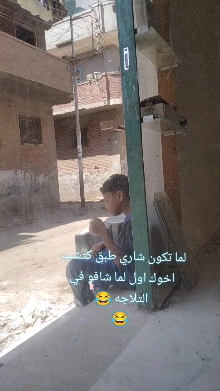 @فارس الخواجه