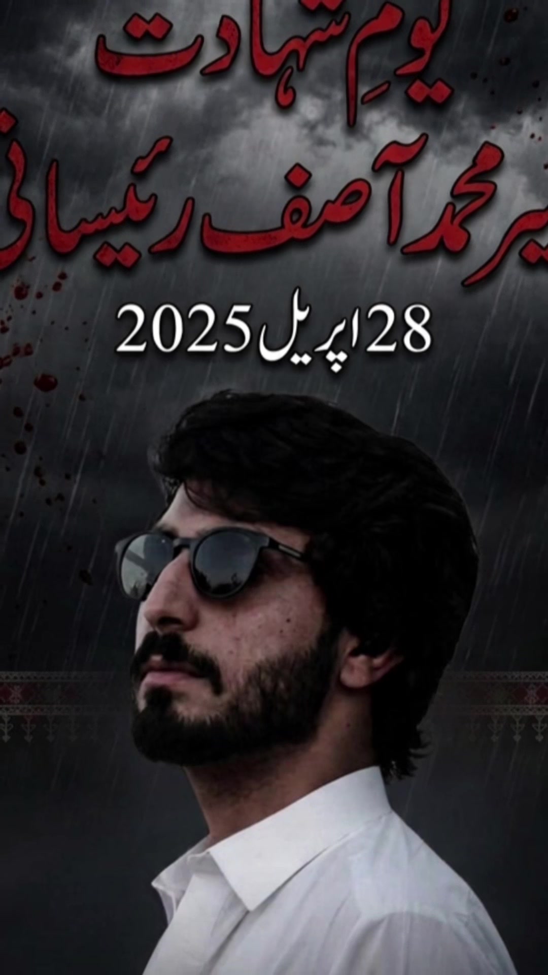 @mir_shaukat_mardoi