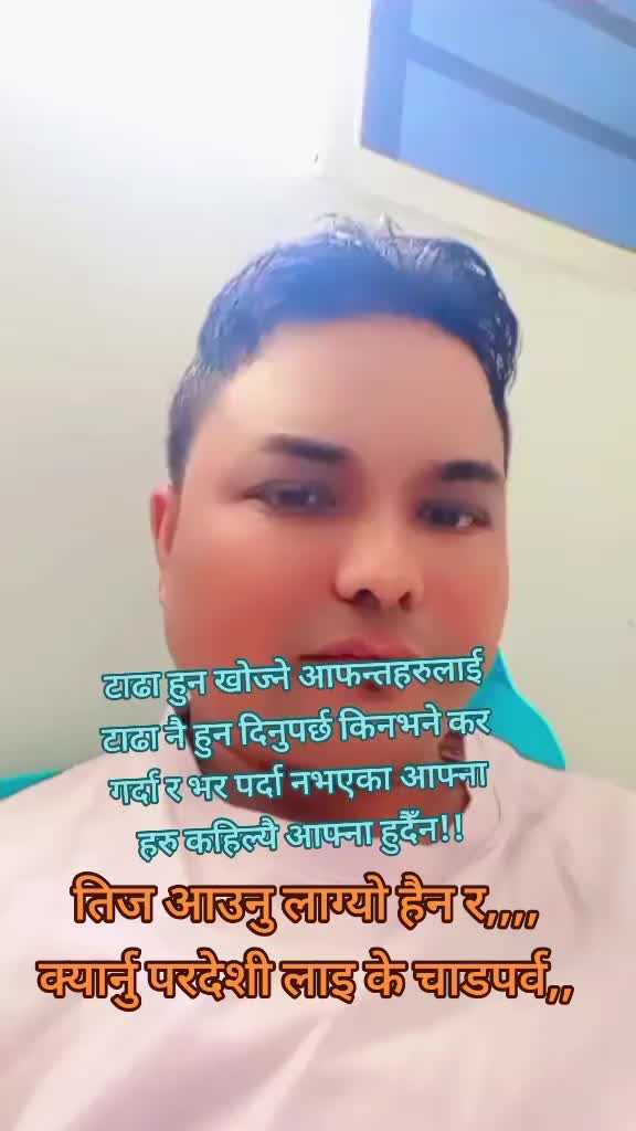 @💘gorkhali Kumar Baniya💘