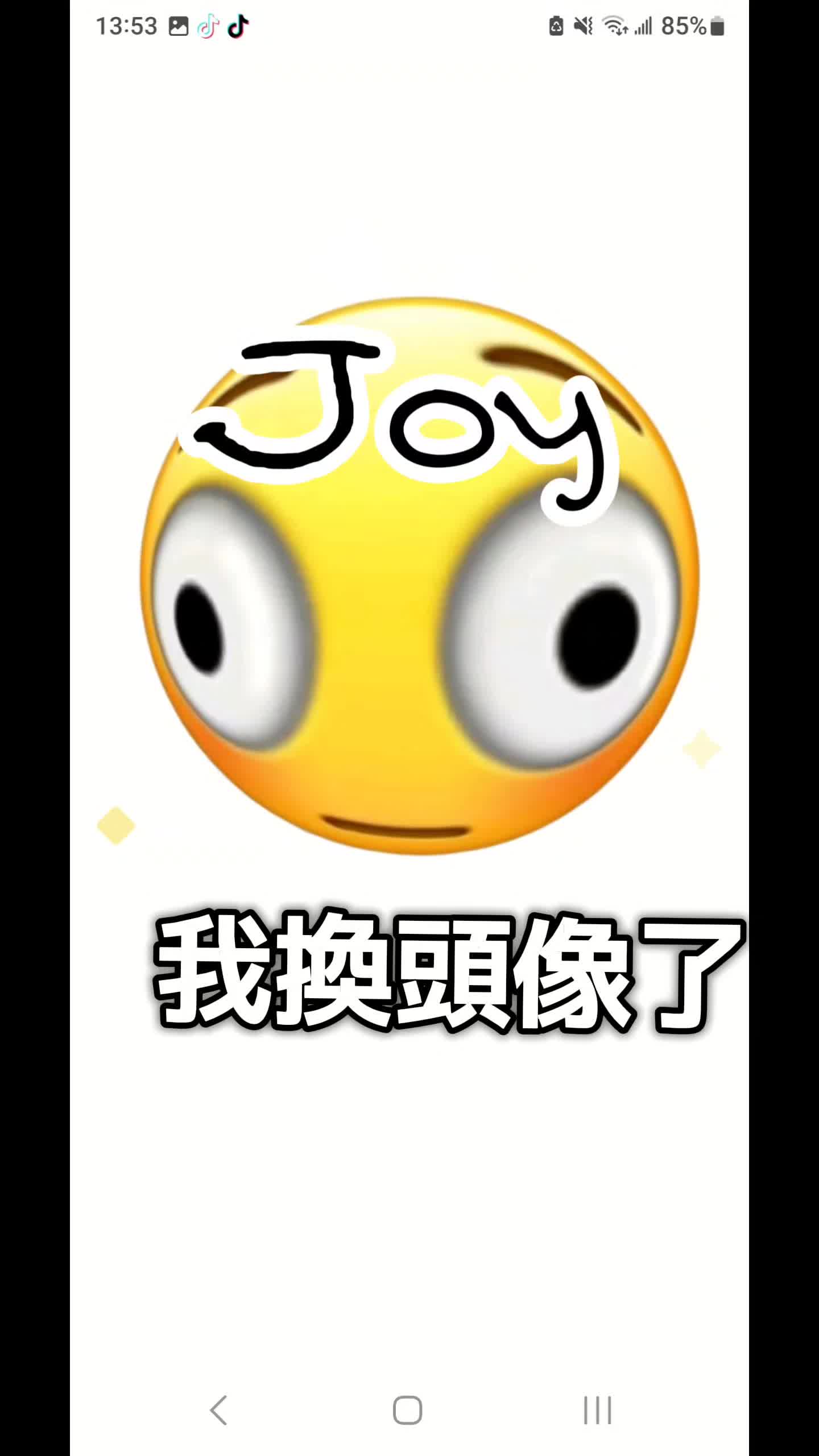 @JOY|•.• 悅 ■°.°