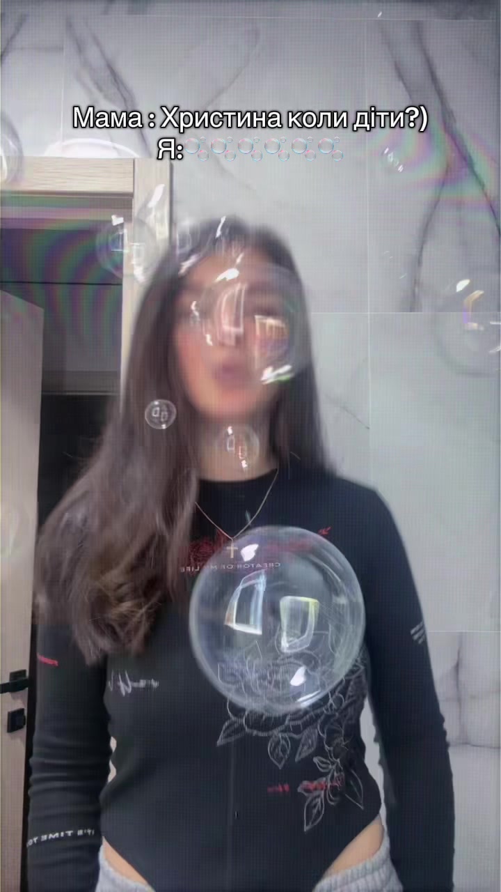 @Христина