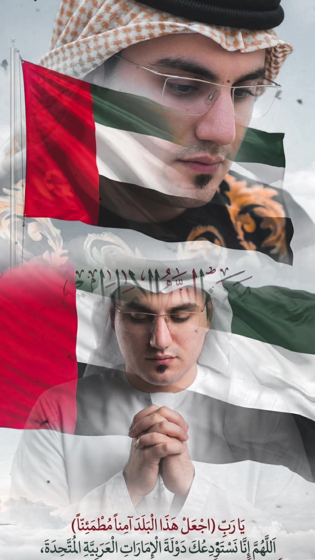 @Mr Dubai Army♥️