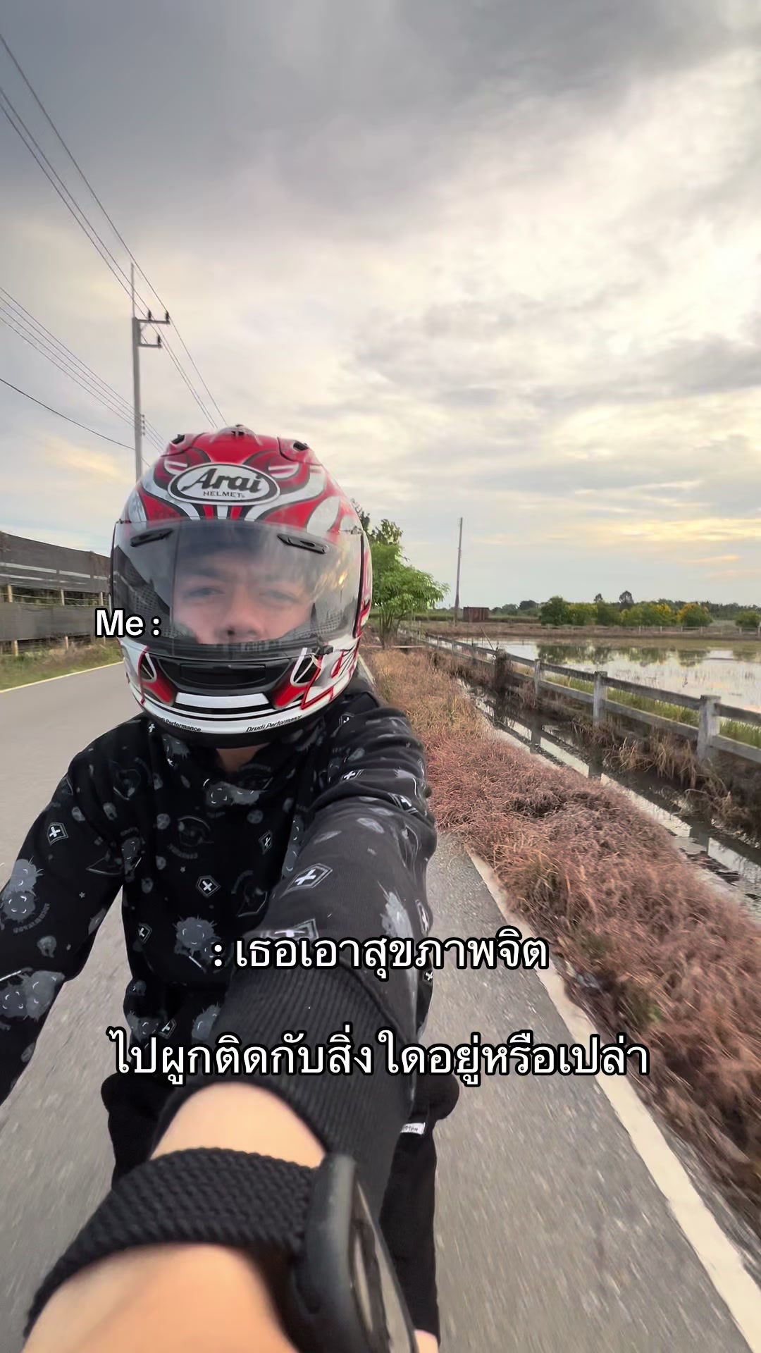 @ฉันมันคนต่ำต้อย