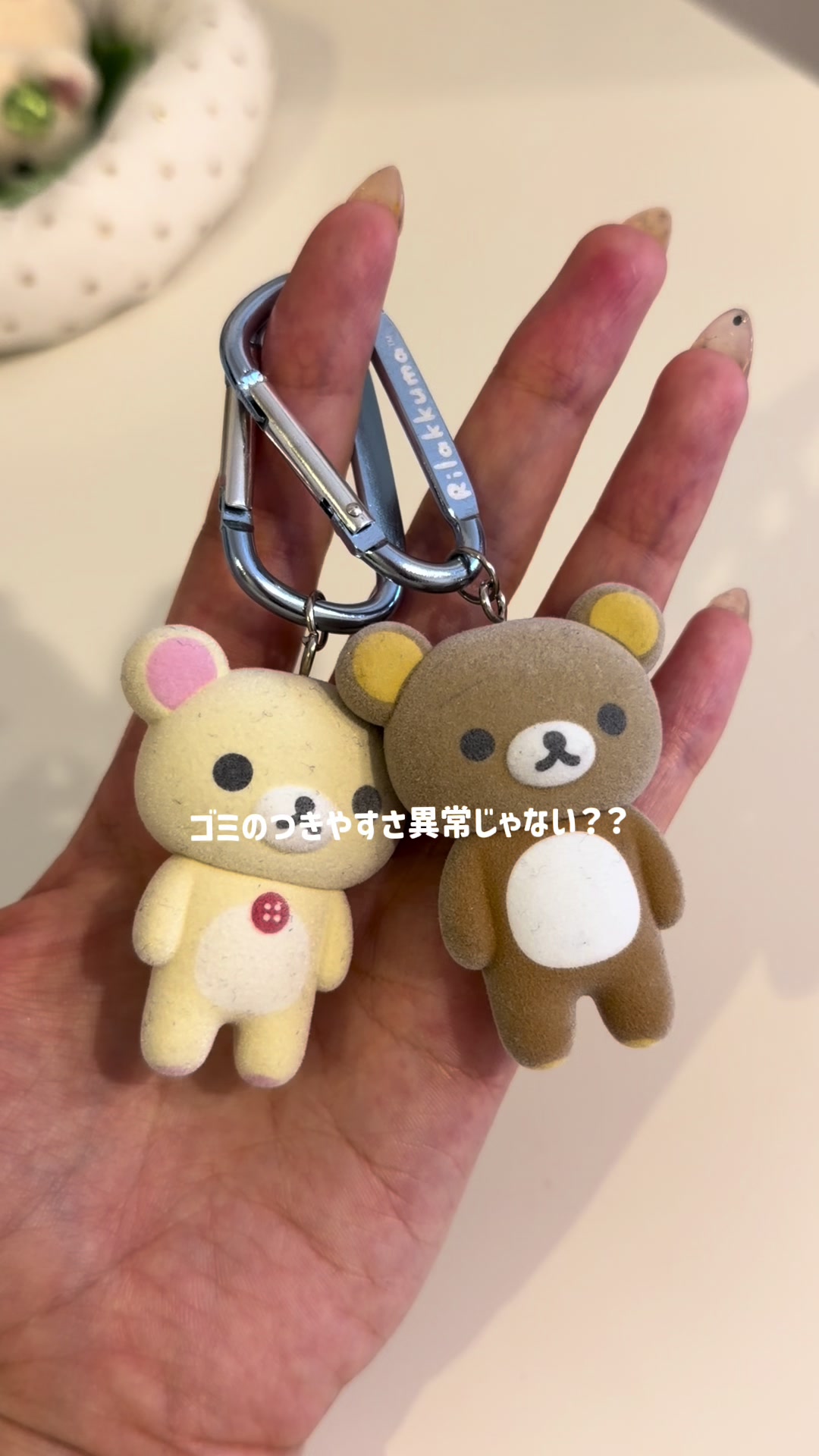 @るんるん
