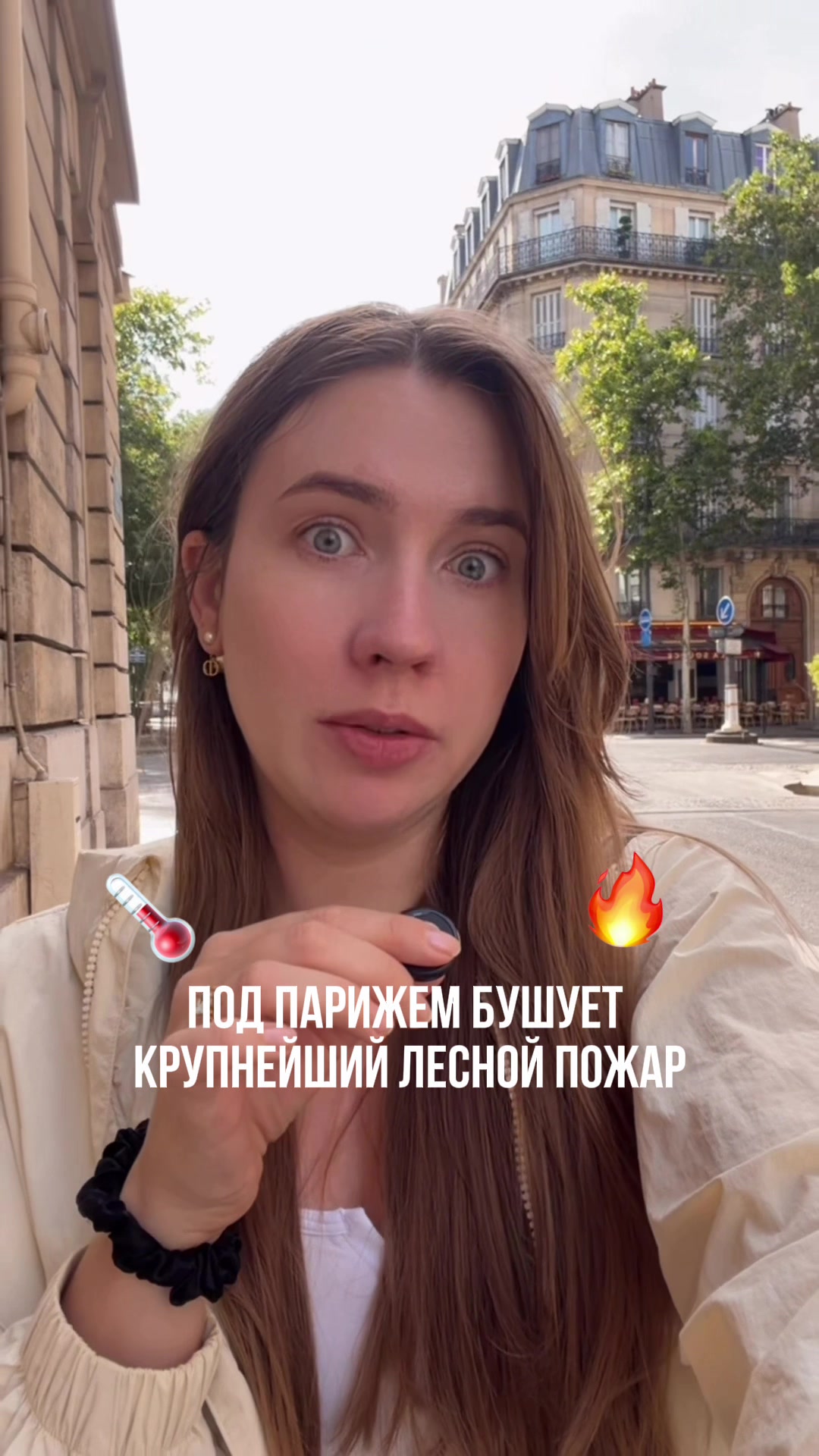 @Франция и французы🇫🇷