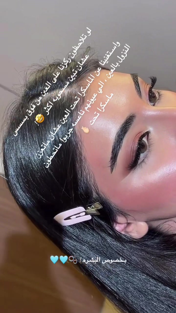 @Makeup artist| 🪄رنا الجلاوي
