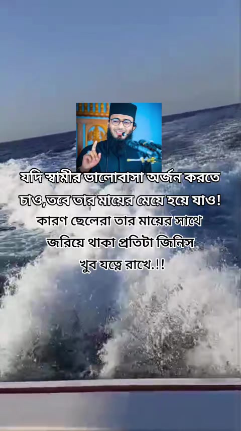 @শেষ বিকেলের সেই ছেলেটি নিখোঁজ