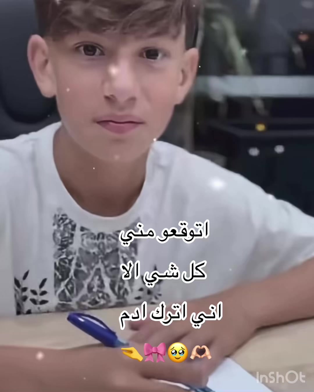 @حــــ لـ Adam📌.