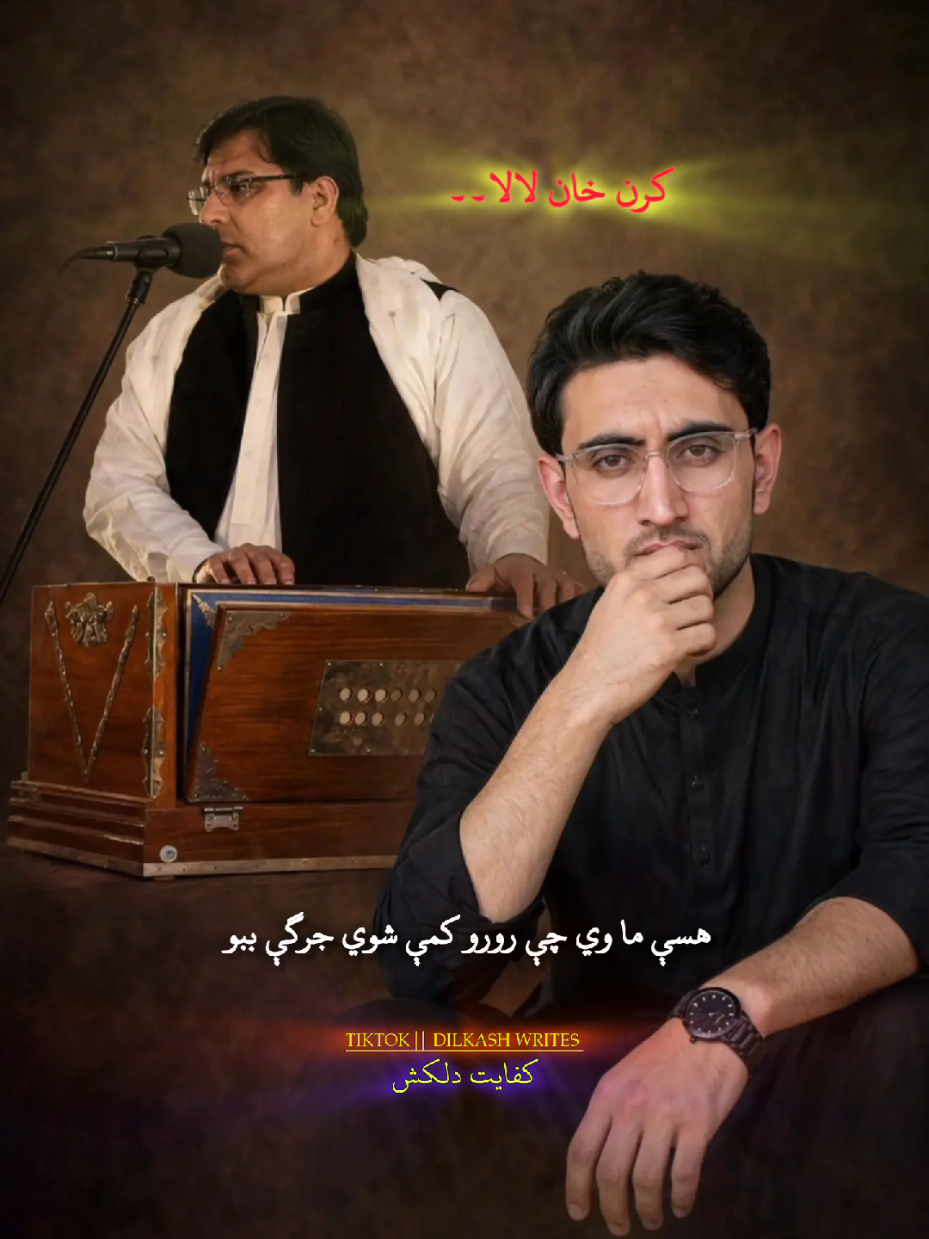 @🇩 🇮 🇱 🇰 🇦 🇸 🇭°Writes