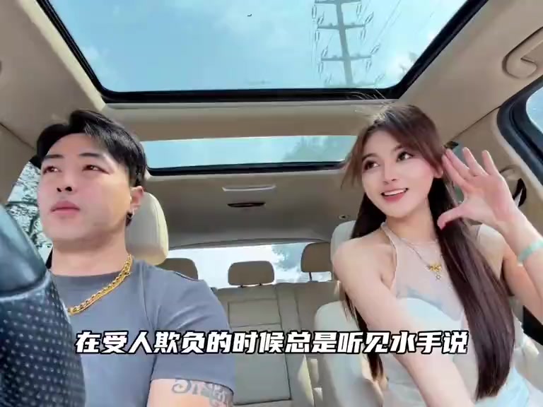 @😺最愛耍小聰明（SK團長）（小帳）
