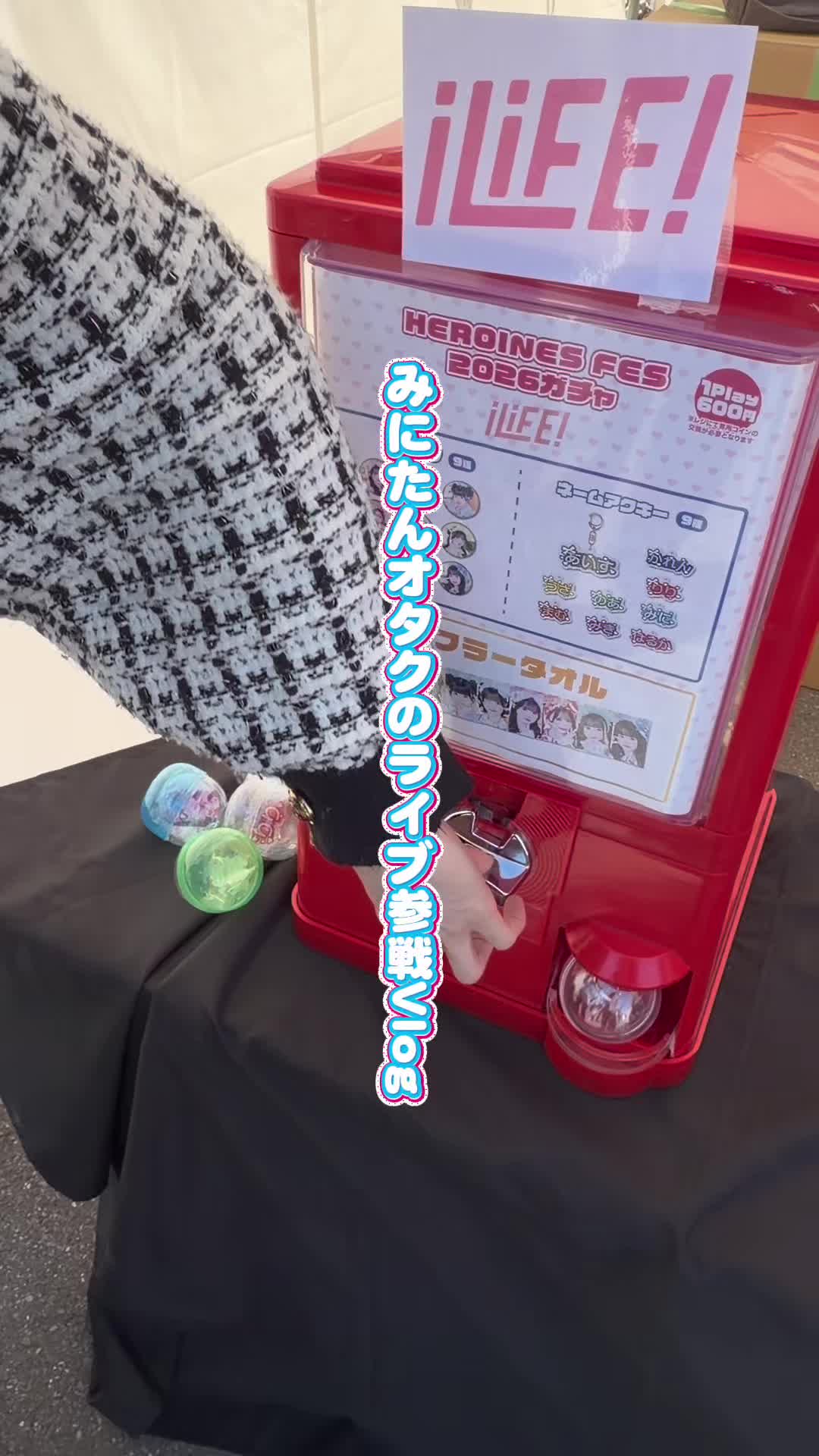 @みにまる