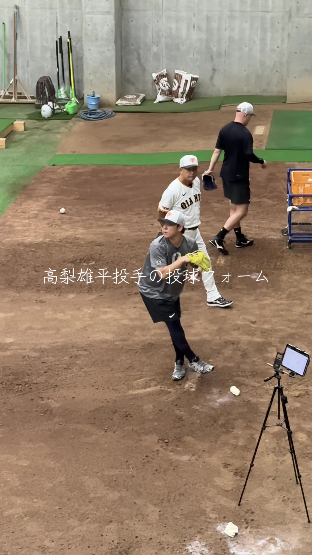 @小早川宗一郎【日刊スポーツ巨人・侍担当】