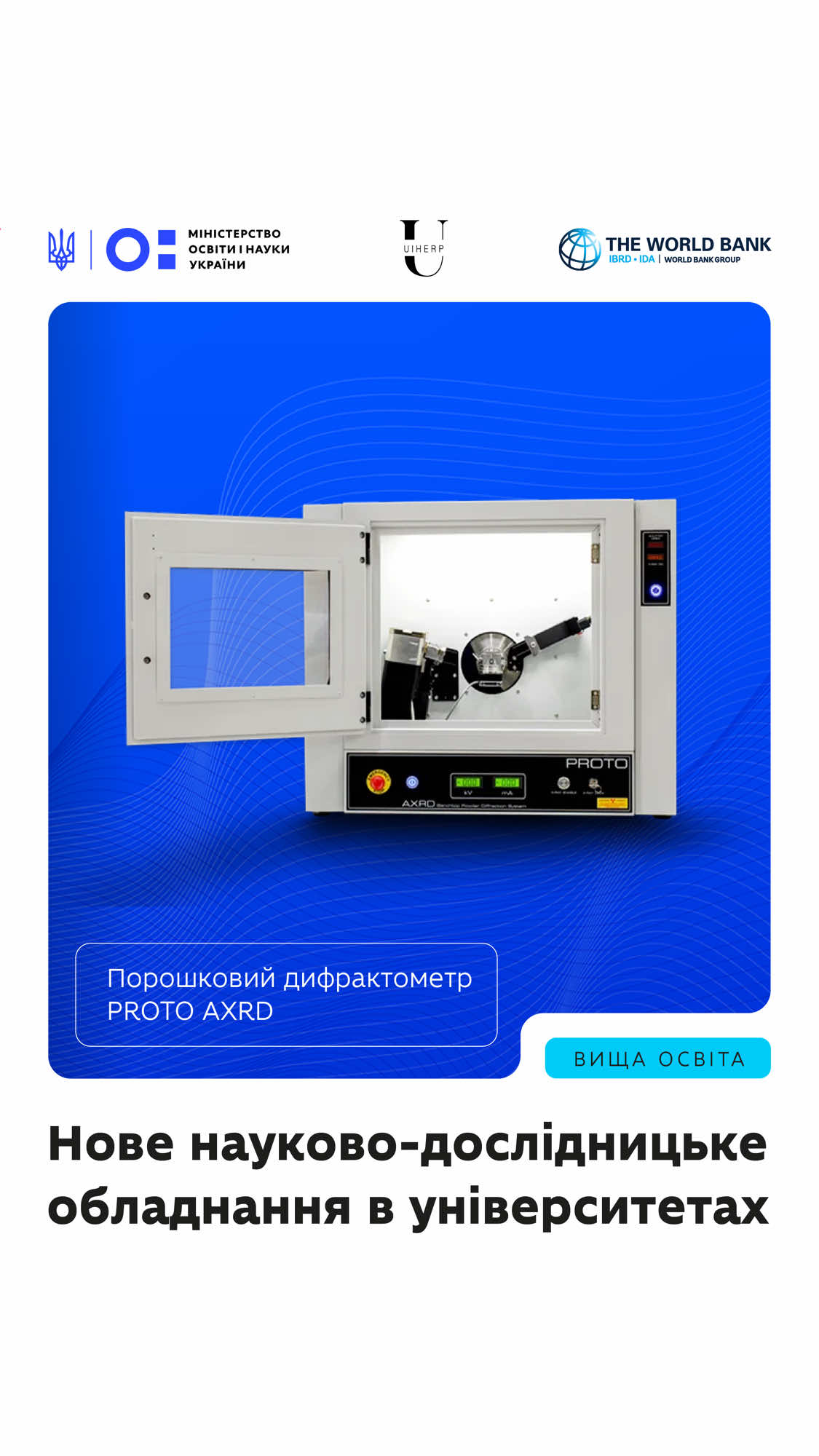 @МОН