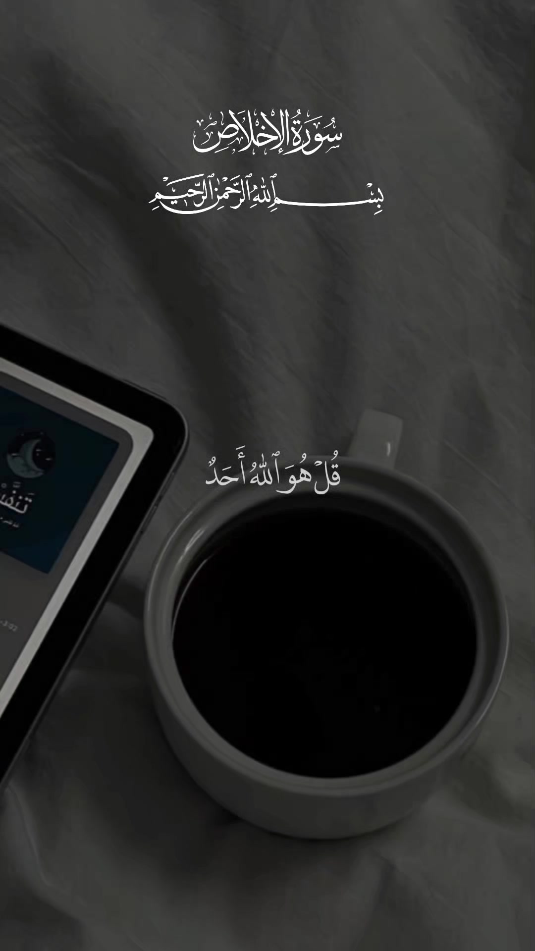 @Quran||📕