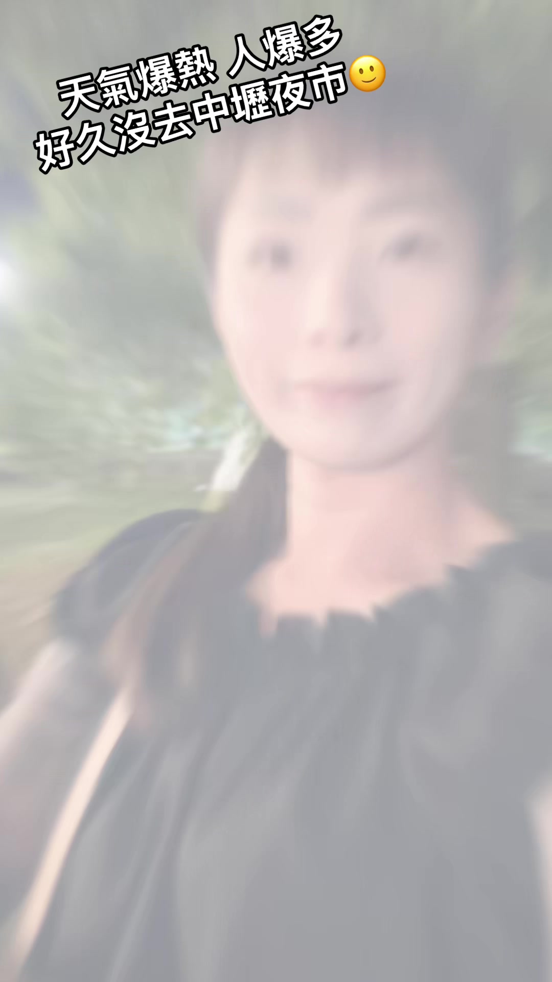 @可愛姊 怎麼了🥳