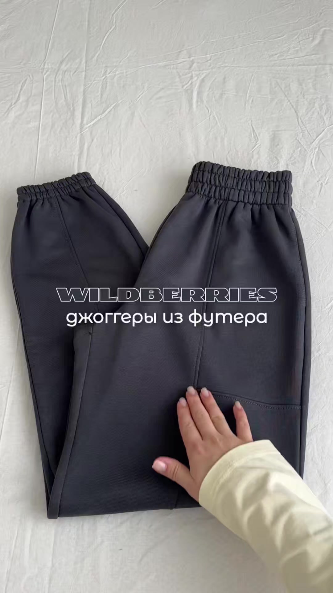 @WBjuise