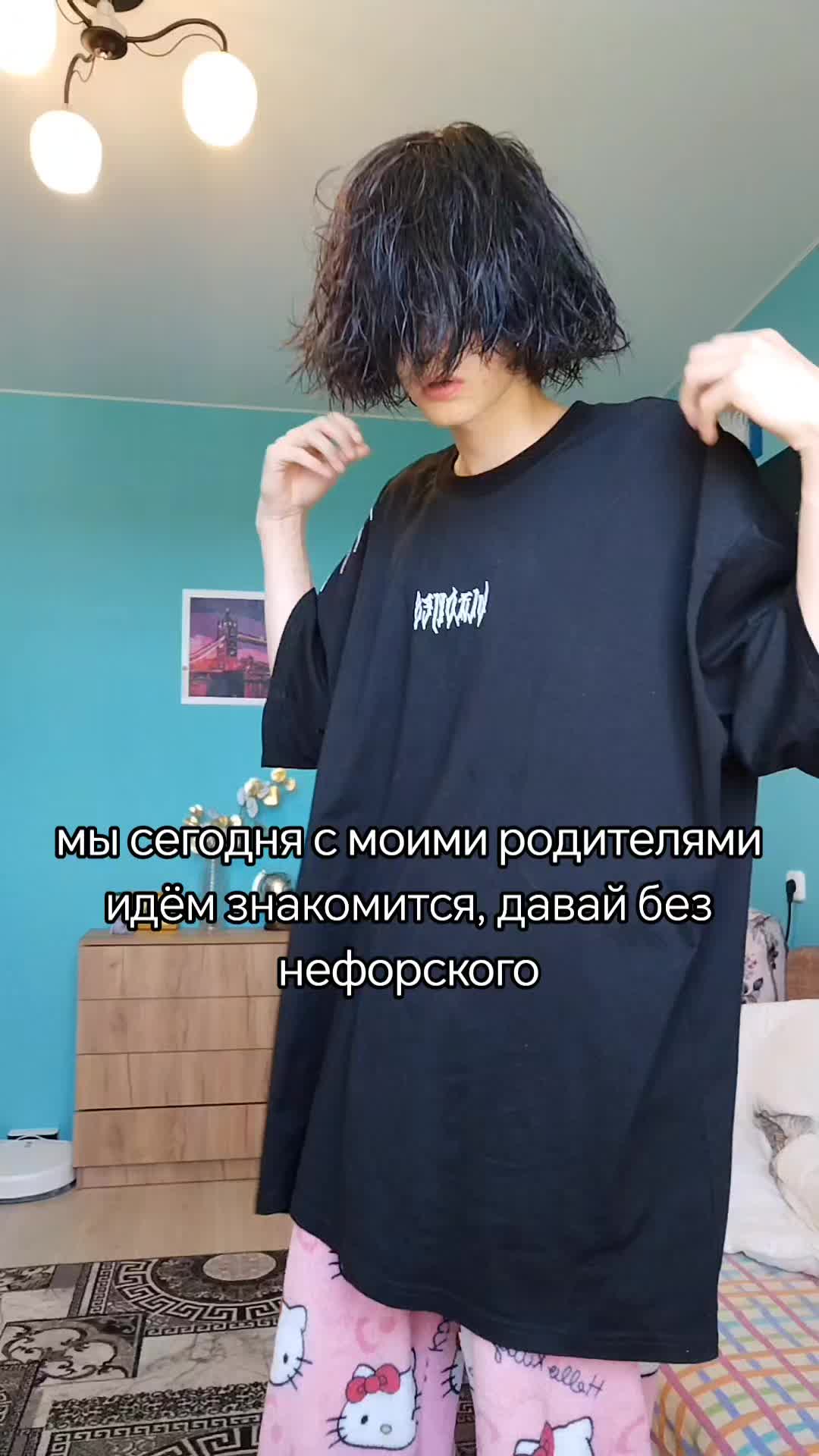 @тгк: Levavlqq202