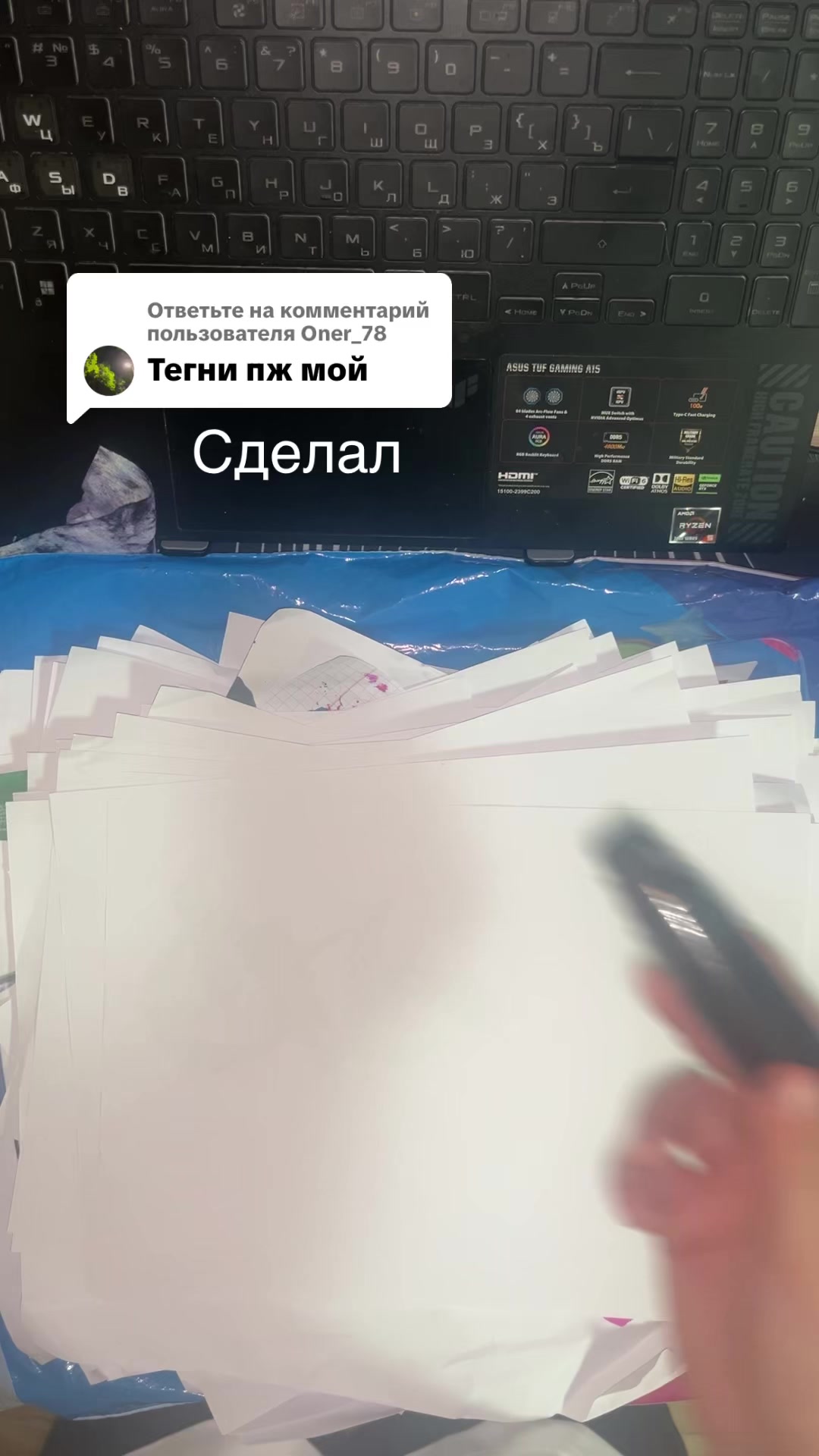 @Ваня про
