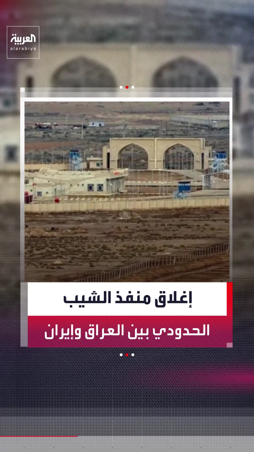 @العربية
