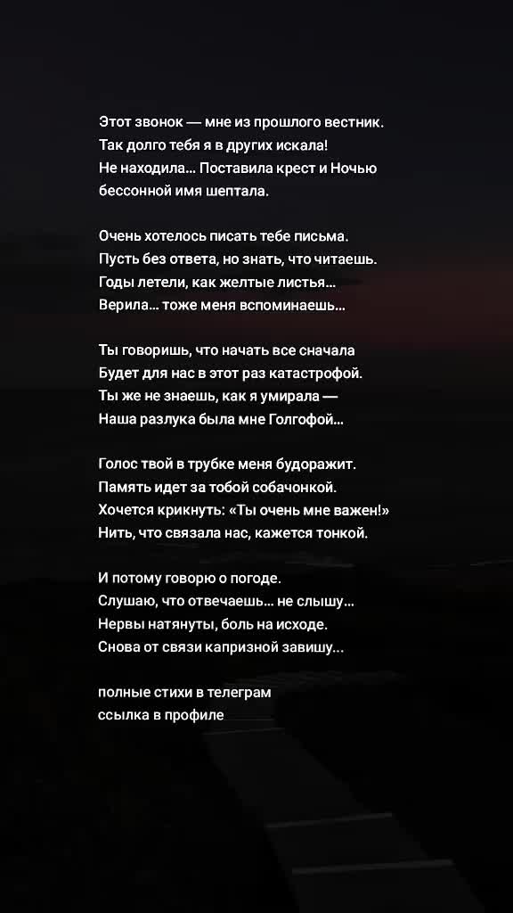 @Поэзия любви