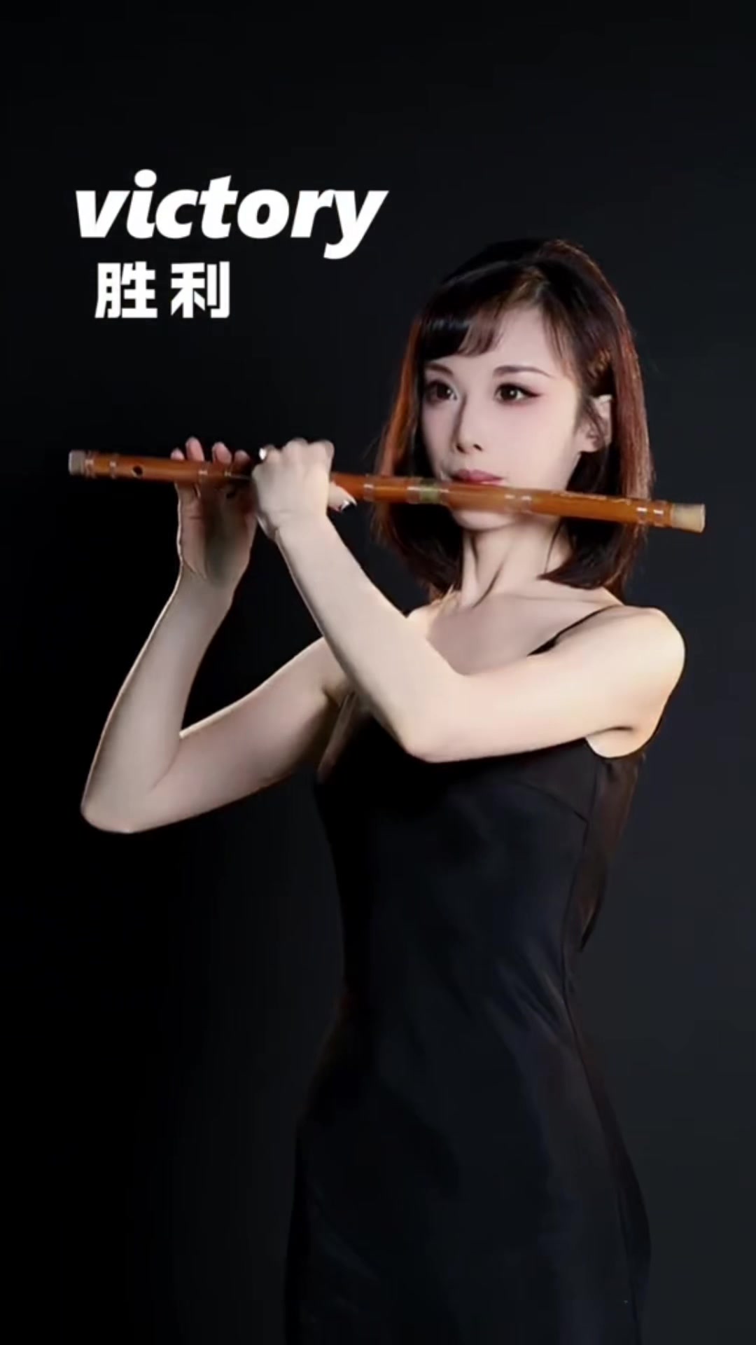 @🎋爱竹笛 Đam M&ecirc; S&aacute;o Tr&uacute;c 🪈